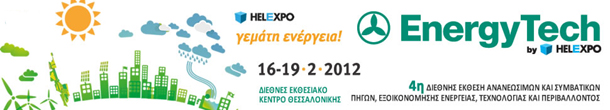 35 energytech news 610x110 EnergyTech:Το πιο «ΦΙΛΙΚΟ ΠΡΟΣ ΤΟ ΠΕΡΙΒΑΛΛΟΝ» Εκθεσιακό Γεγονός στην Θεσσαλονίκη για την ΕΝΕΡΓΕΙΑ 