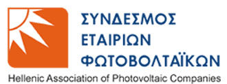 37 logo sef 330x123 ΣΕΦ: Άρση της αναστολής αδειοδότησης νέων φωτοβολταϊκών και Αναθεώρηση του εθνικού στόχου για τα φωτοβολταϊκά από 2,2 σε 6 γιγαβάτ