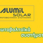 Πιστοποίηση εγκαταστατών από την Αlumil Solar