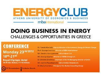 62 energyclub 330x248 Ημερίδα από το Οικονομικό Πανεπιστήμιο Αθηνών «Ενέργεια & Επιχειρηματικότητα» 