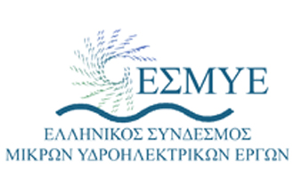 97 ESMYE 330x150 ΕΣΜΥΕ: «ΔΕΗ, ΕΤΜΕΑΡ και ΔΙΑΚΟΨΙΜΟΤΗΤΑ»