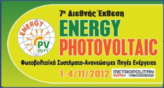 110 energy photovoltaic «Επενδύσεις στις ΑΠΕ & στον Ενεργειακό Τομέα. Προβλήματα – Προοπτικές» το θέμα του 7ο Διεθνή Συνέδριου «ENERTECH 2012»