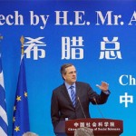 Η Ελλάδα να γίνει πύλη της Κίνας στην Ευρώπη
