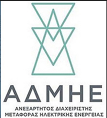 admie Στο €1,2 1,45 δισ. η αξία του ΑΔΜΗΕ