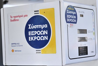 pratiria1 «Παράθυρο» για να μειωθούν οι υψηλοί φόροι στα καύσιμα