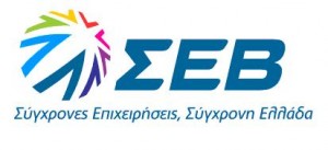 logo SEB 300x137 ΣΕΒ, Ομιλία του Προέδρου του ΣΥΡΙΖΑ, κ.Αλέξη Τσίπρα: Μείωση του ενεργειακού κόστους και δωρεάν ρεύμα στα φτωχά νοικοκυριά